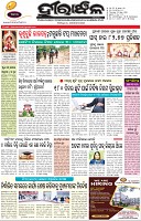 Page-1