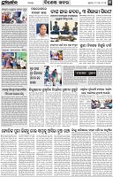 Page-4