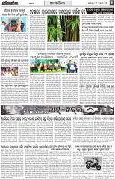 Page-5