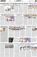 Page-6