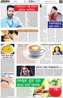 Page-7