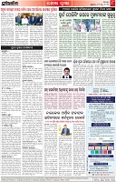 Page-8