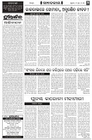 Page-2