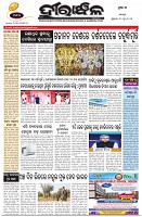 Page-3