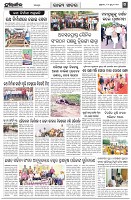 Page-4