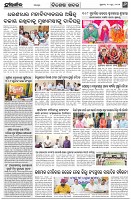 Page-6