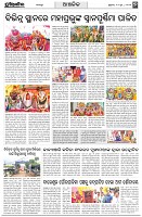 Page-7