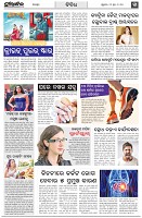 Page-10