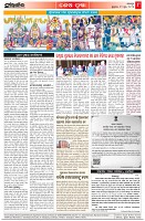 Page-8