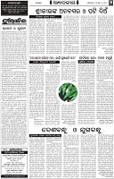 Page-2