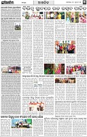 Page-5