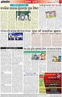 Page-8