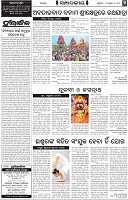 Page-2
