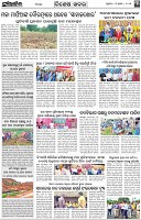 Page-3