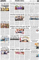 Page-4