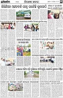 Page-5