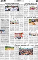 Page-7