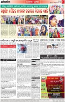 Page-8