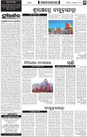 Page-2