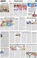 Page-3