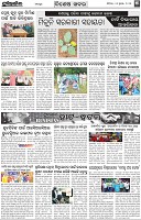 Page-5