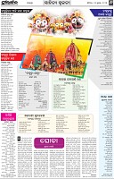 Page-6