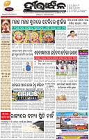 Page-1