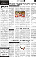 Page-2