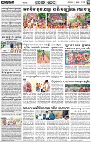 Page-3