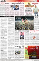 Page-8