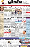 Page-1