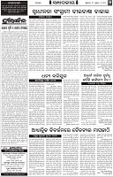 Page-2