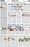 Page-3
