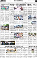 Page-4