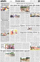 Page-5