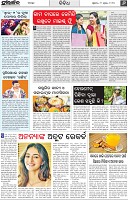 Page-6