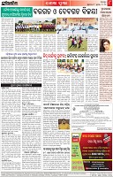 Page-8