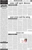 Page-2