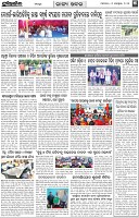 Page-5