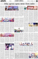 Page-6
