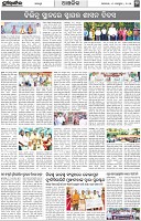 Page-7