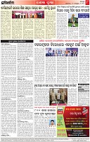 Page-8