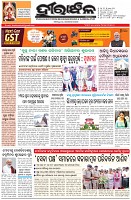 Page-1