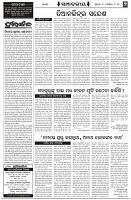 Page-2