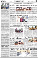 Page-4