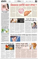 Page-6