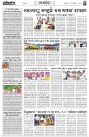 Page-7