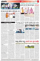 Page-8