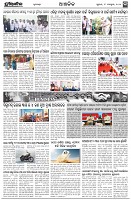 Page-9