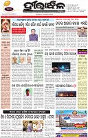 Page-1